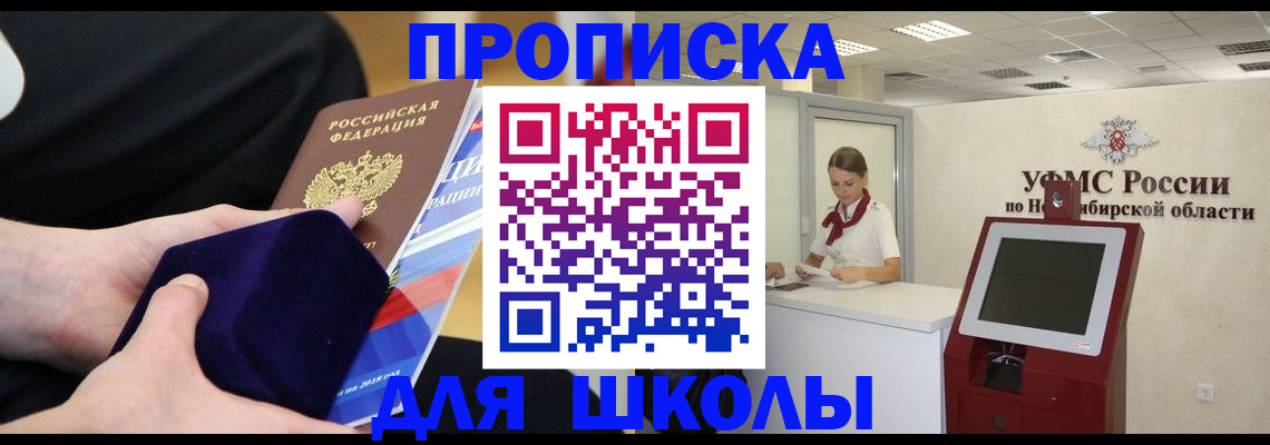 временная регистрация надежно в Курчалом